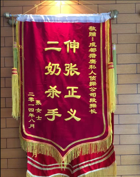 「巩留县私家调查」怎样处理婚外情