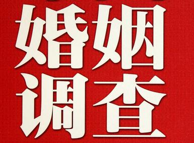 「巩留县福尔摩斯私家侦探」破坏婚礼现场犯法吗？